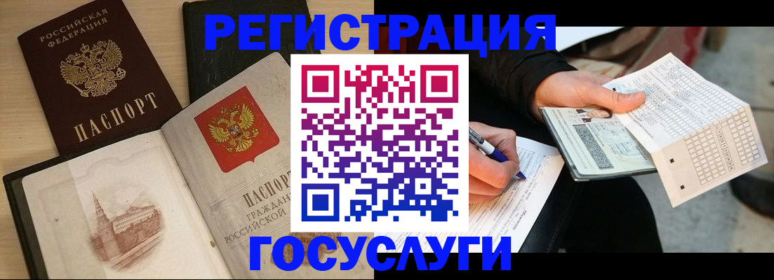пропишу в квартире в Новосибирской области