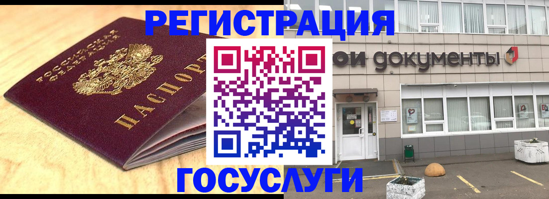 форма 3 в Новосибирской области